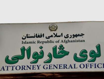 Some MPs Removed from ECL Provisionally