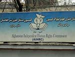 Self-Immolation in North  Afghanistan Increasing: AIHRC 