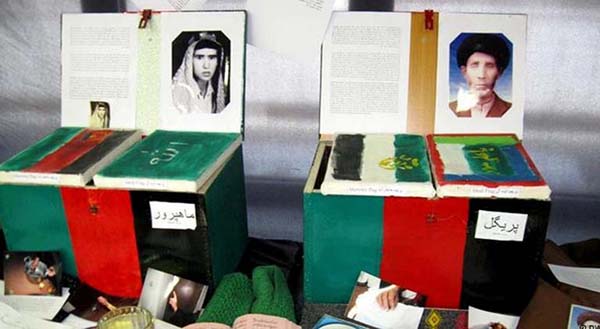 Condolence Ceremonies for Martyrs on 30th