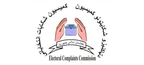 ECC to Start Scrutinizing Registered Candidates' on Monday