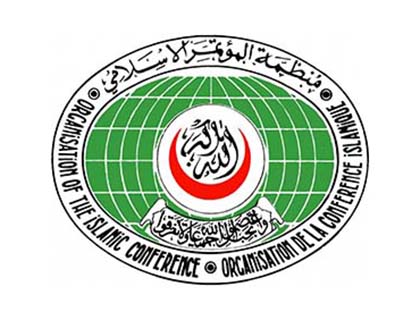 OIC Session Urges United Stance to  Resolve Problems of Islamic World