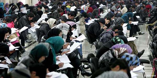 Rationing the  Education