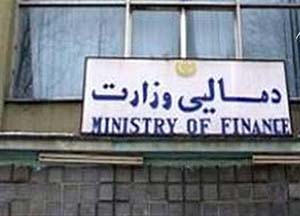 34 Senior MoF officials Reshuffled