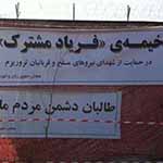 A Civil Movement to Decry Injustice