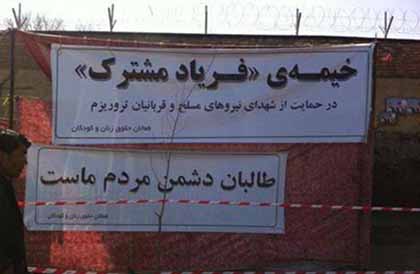 A Civil Movement to Decry Injustice