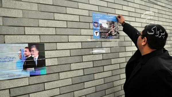 Rules Violated on  Poll Campaign’s First Day 