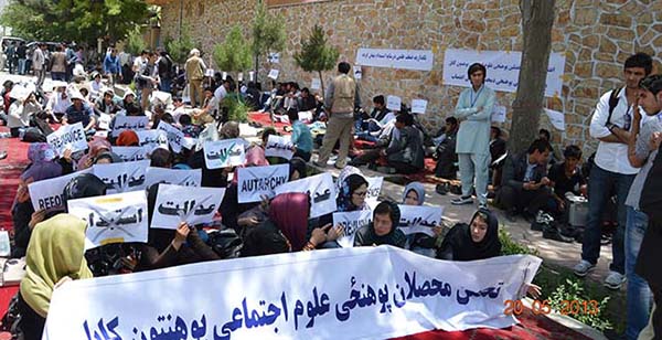 Kabul University Students Protest against Teachers 