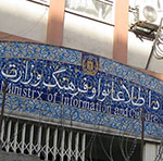 Thousands of Students to be Enrolled for Higher Education