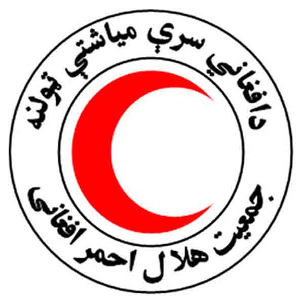 Electronic Charity to Benefit  Red Crescent Launches in Afghanistan
