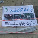 Long Live our Civil Society Activists