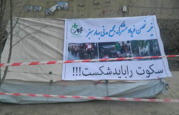 Long Live our Civil Society Activists