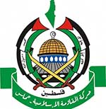 Islamic Jihad A Growing Concern For Hamas