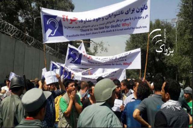 Deaf People Demand Reserved Seat in Parliament