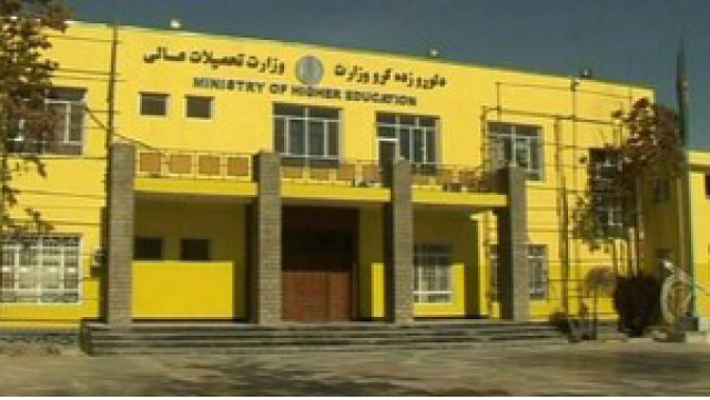MoHE Violates Rules in Awarding Scholarships: MP Ayoubi