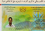 Baher Urges  Action over ID Cards