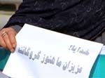 Protests Continue as Fate of 31 Abducted Passengers Still Unknown