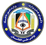 Interior Ministry under Fire over Issuing of Arms Licenses