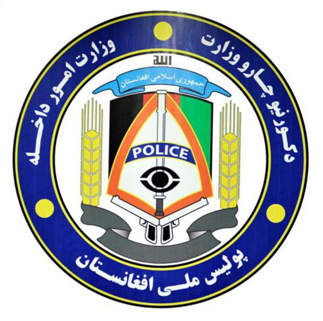 Interior Ministry under Fire over Issuing of Arms Licenses