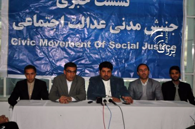 NUG Leaders Fail to Keep their Promises: CMSJ