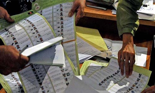  IEC Failure to Announce Timely Election Results Cast Doubt  on Validity of Vote Counting Process