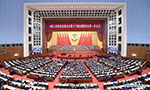 The First Session of the 13th National Committee of the Chinese People’s Political Consultative Conference Hold (CPPCC) 