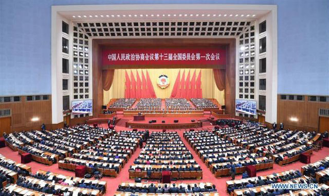 The First Session of the 13th National Committee of the Chinese People’s Political Consultative Conference Hold (CPPCC) 