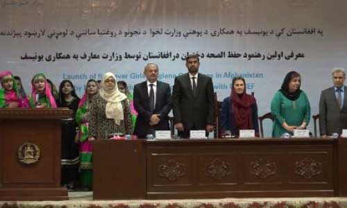 First-Ever Girls’ Hygiene  Guidelines Launched in Afghanistan