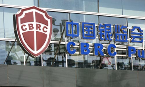 Rural Financial Institutions  Expanding in China