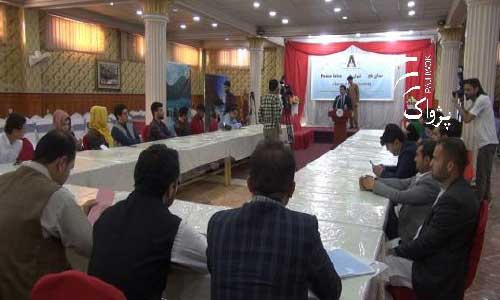 People Want Peace  with Dignity: AIHRC