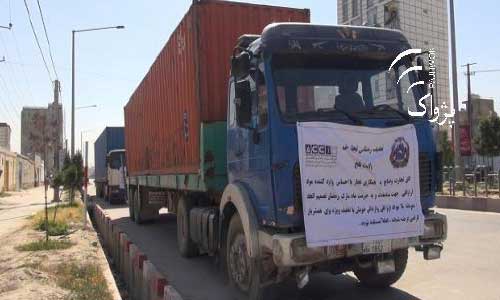 Balkh Commercial Firms, Traders offer  Discounted Food Items