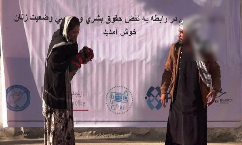 Balkh Theater Show Highlights Rights Situation