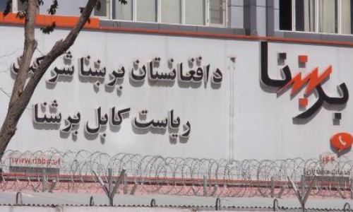 Five DABS Employees  Killed in Zabul Blast