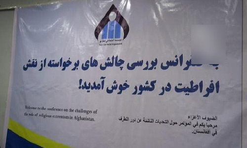‘Extremism Promoted in Academic,  Religious Institutions’