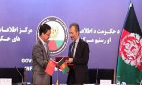 China Pledges $10m in  Aid for Calamity-Hit Afghans