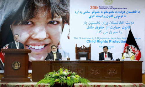  Afghanistan Officially Launches Child Protection Law
