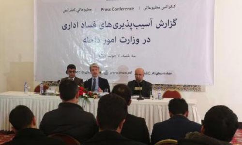MEC Warns Of Corruption Vulnerabilities In Interior Ministry