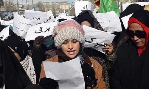 Gov’t Offices Reopened After  10 Days Protests in Ghor