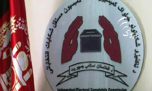 Some Complaints  Lack Evidence to be  Addressed: IECC