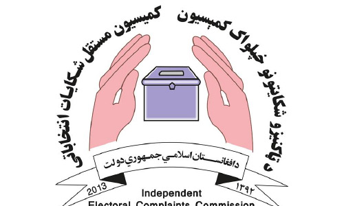 Appellant Complaints  Exceed 2000, Says IECC