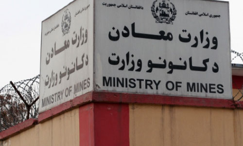 MoMP Poised to Open  Key Mines to Private Bids