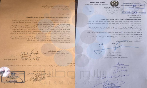 President forces water and power minister to quit