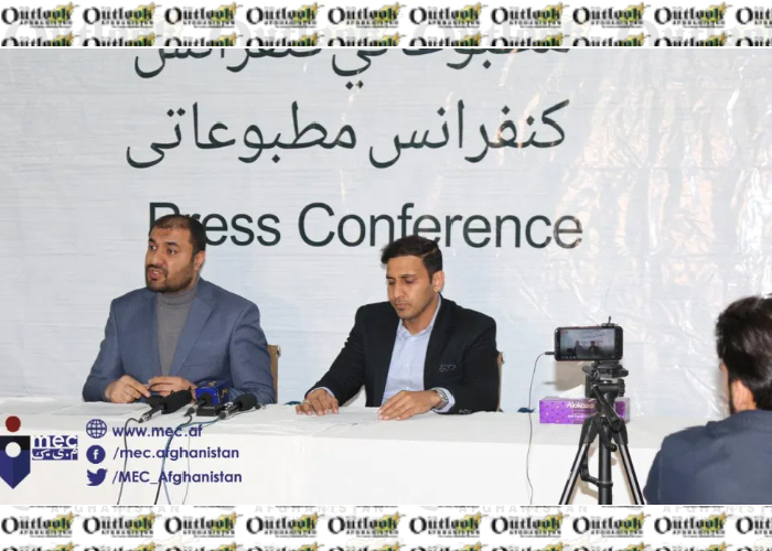 MoFA Yet to Fire Illegal Staffers as  Recommended: MEC