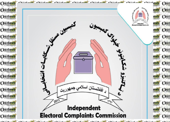 Millions of Afghanis Embezzled in Purchase of Items for IECC