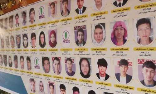 Kabul Education  Center Reopens Weeks after Deadly Attack 