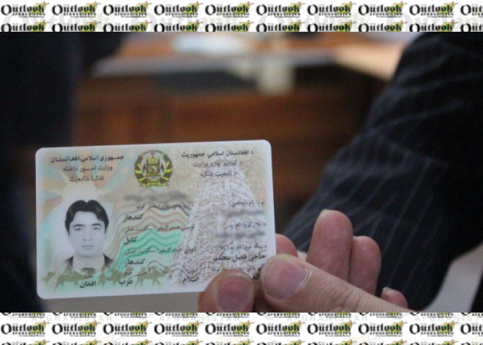 20pc of Afghans to Get Electronic ID Cards Next Year