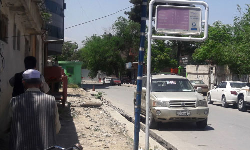 Undercover Police Patrol Kabul Streets: MoI