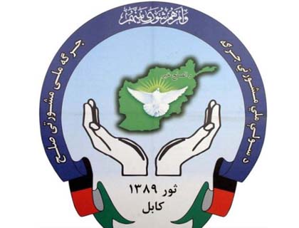 HPC Moves to Set Terms  for Talks with Taliban 