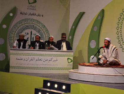 Etisalat, 4th Annual Quran Contest A Huge Success