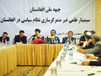 ANF Renews Call for Federalism