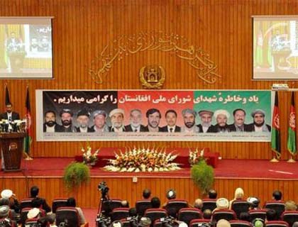 MPs Call for Probe into 2007 Baghlan Deaths